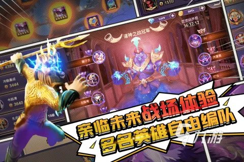 塔防最好玩的游戏推荐 2023热门的塔防游戏合集