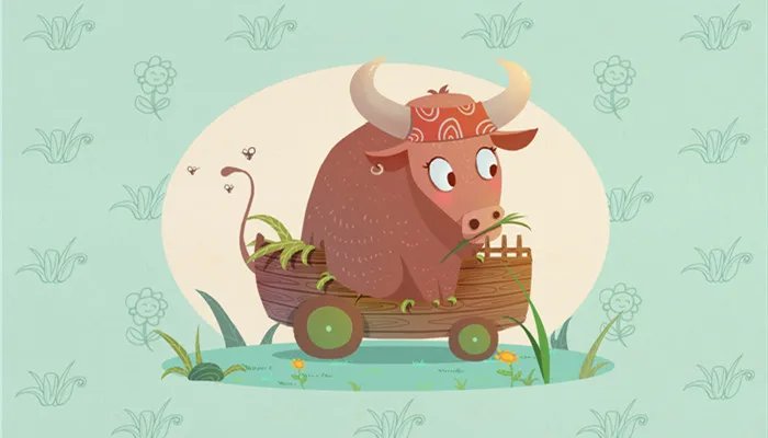 2009年是属什么生肖 2009年出生的人属什么