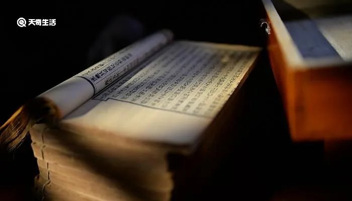 樊重树木的道理是什么