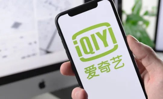 爱奇艺会员黄金和白金有什么区别