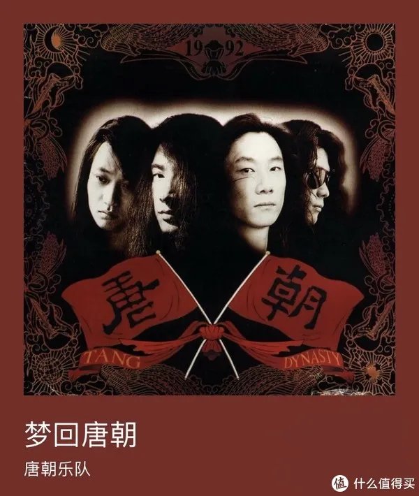 18首可以听一辈子的国内摇滚乐队歌曲,果断收藏,单曲循环,错过再难寻!(附在线收听地址)