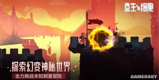 重生细胞挠挠使用技巧攻略 挠挠技能怎么用