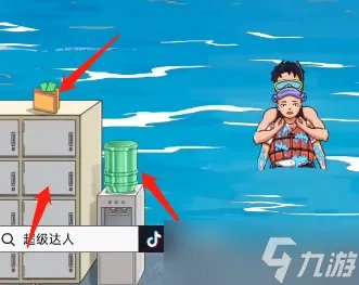 超级达人全关卡攻略大全