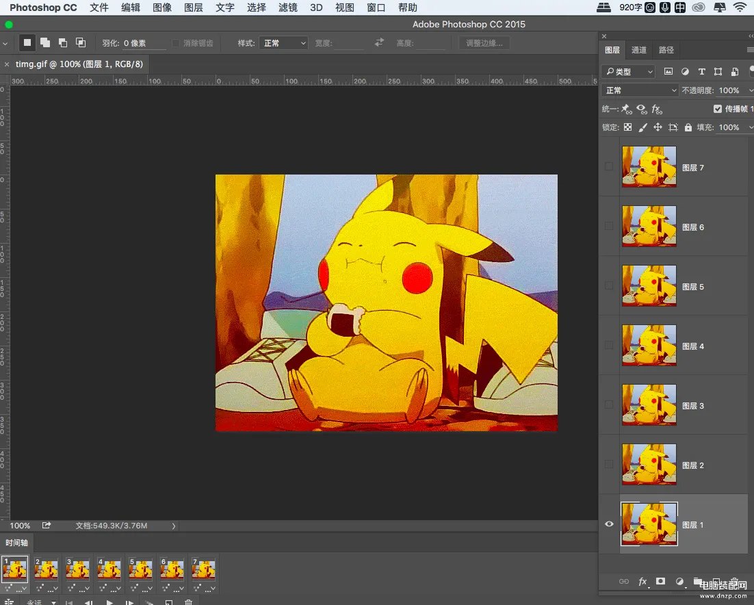 动态图像文件格式有什么（图片文件格式大全）