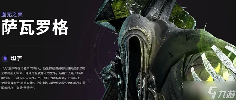 《帕拉贡》英雄技能大全