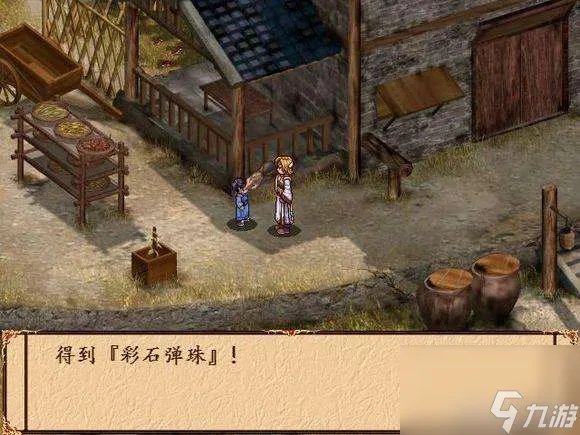 天地劫幽城幻剑录完美攻略及结局 剧情和玩法机制解析