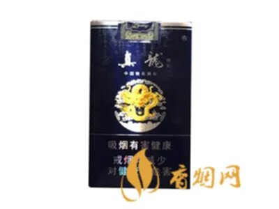 真龙香烟价格表2021价格表图片大全