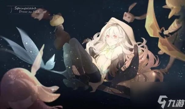 魔女之泉3有几个结局