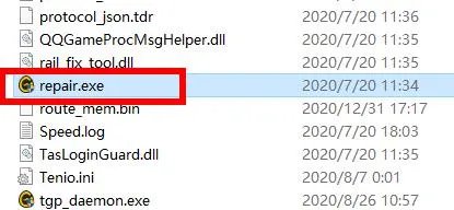 wegame闪退六种解决方法