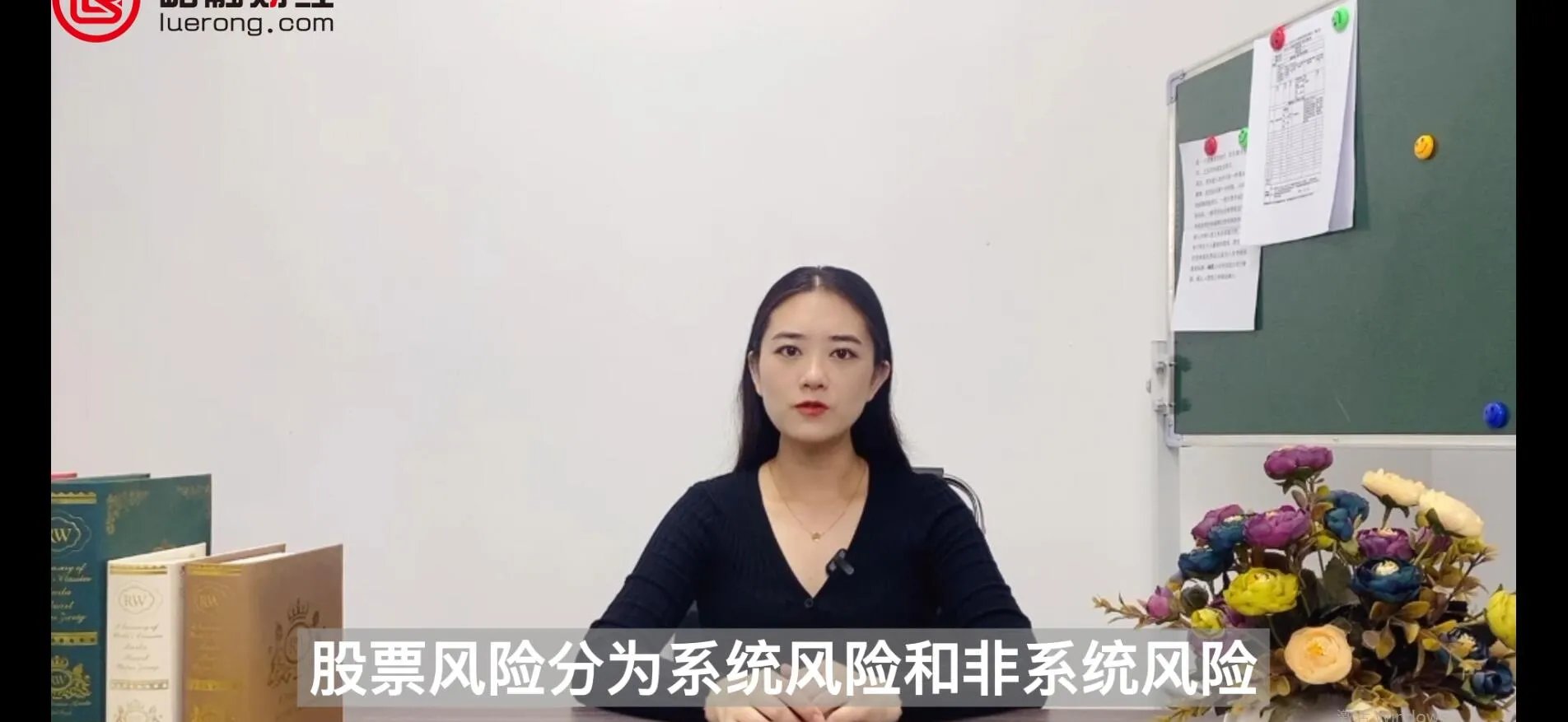 新手炒股怎么入门