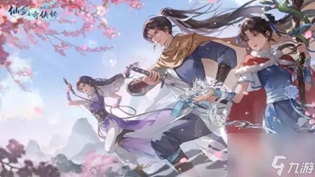 新仙剑攻略图文及详细流程大全 玩法全攻略新手入门