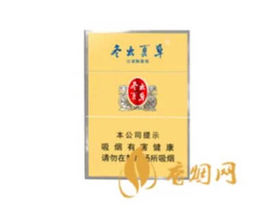 冬虫夏草烟多少钱,市场价格一般为100元一包