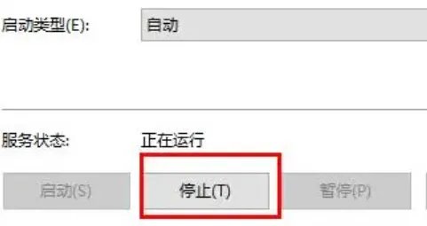 0x80070002错误代码解决方法