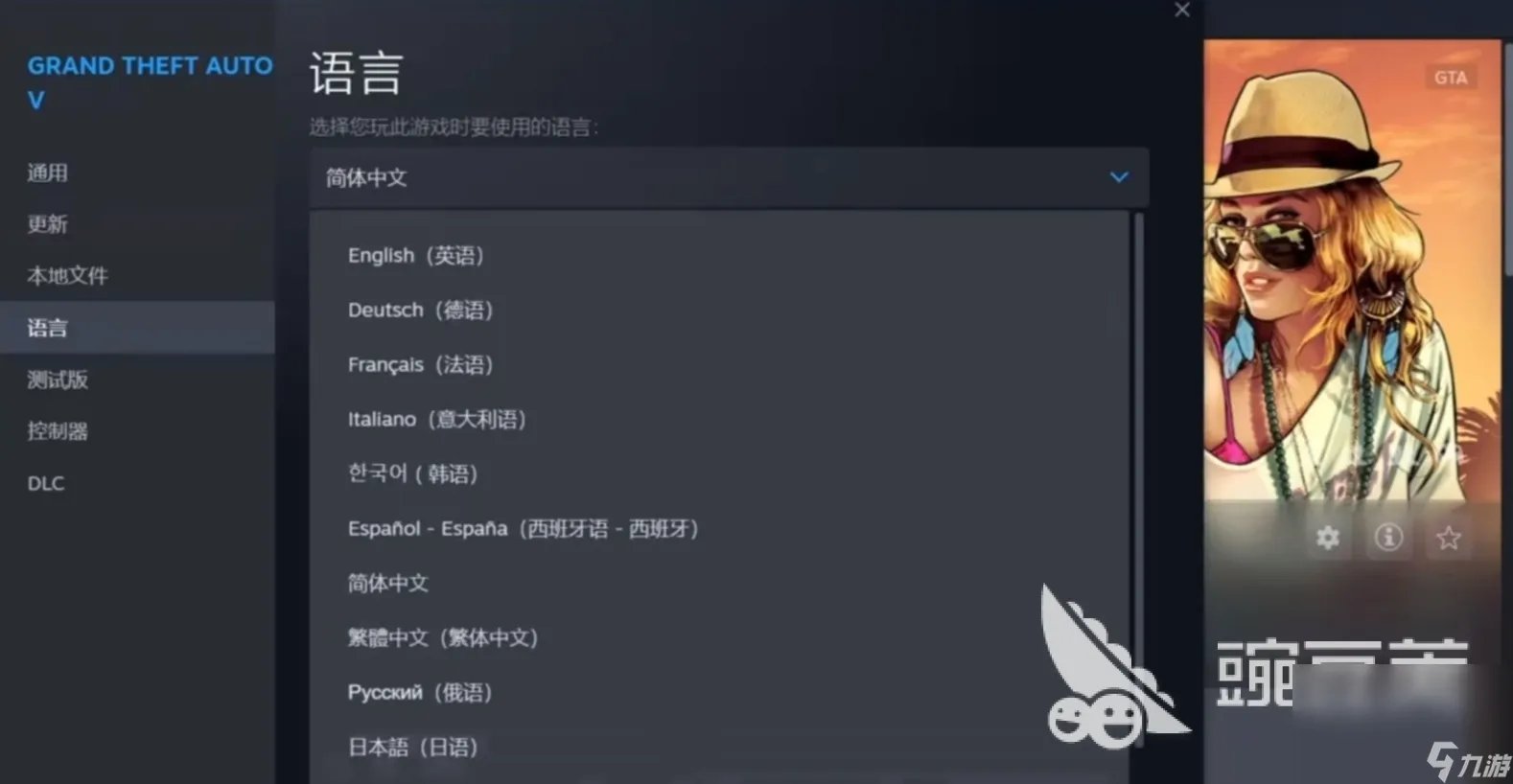 gta5怎么设置中文 侠盗猎车手5设置中文方法介绍