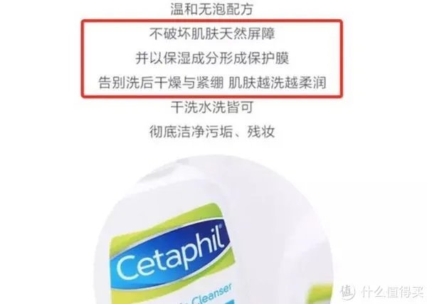 丝塔芙洗面奶怎么样