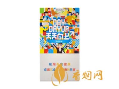 白沙香烟价格表和图片2021所有白沙烟价格表图片