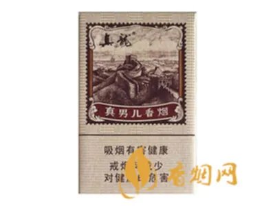 真龙香烟价格表2021价格表图片大全