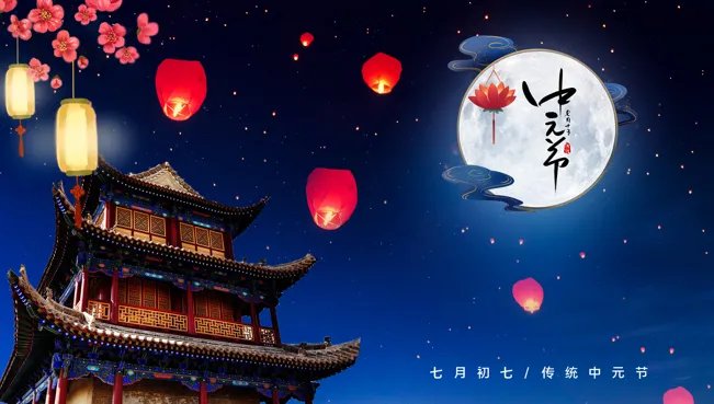 鬼节十大禁忌 民间关于鬼的禁忌