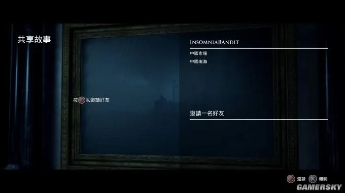 《黑相集:棉兰号》评测6.6分 一船鬼配合你演出