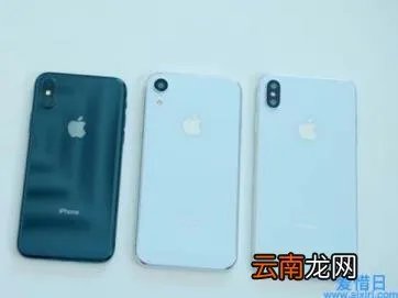 iphone x屏幕尺寸是多少 三款iPhone X尺寸介绍