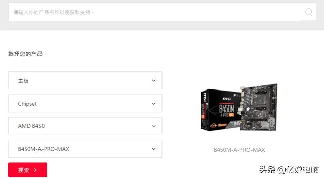 神舟笔记本官网驱动怎么安装(正确的安装官方的驱动程序步骤)