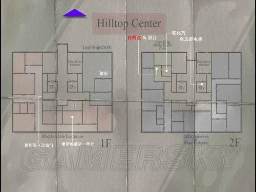寂静岭2-全流程图文攻略