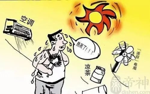 秋老虎是什么季节