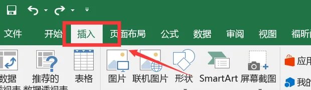 正负号怎么打出来