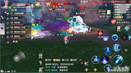 完美世界手游凤鸣谷速刷攻略 凤鸣谷怎么打