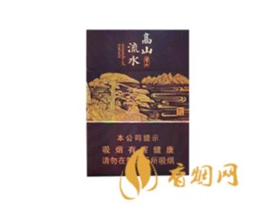 2022黄山香烟价格表图大全一览表最新查询