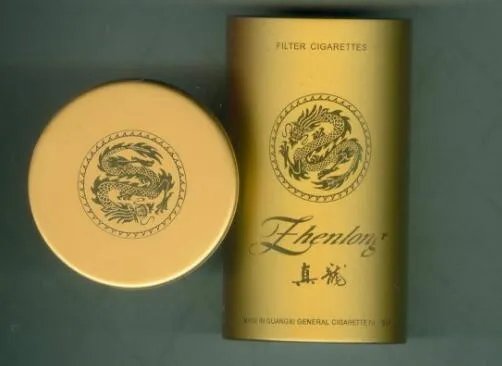 真龙香烟价格表2021价格表图片大全