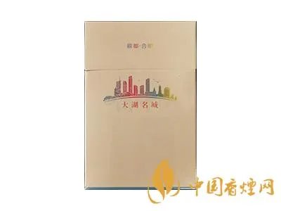 2022黄山香烟价格表图大全一览表最新查询