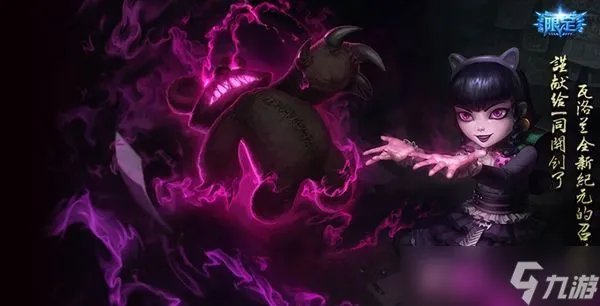 英雄联盟安妮最新出装铭文 lol安妮出装2022