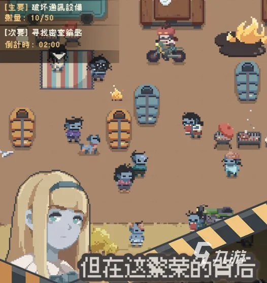 派对游戏有哪些好玩的手游推荐2021 经典的派对游戏分享