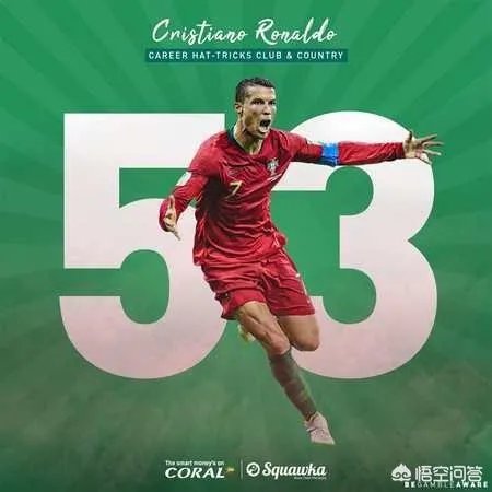 2018_2019欧国联决赛时间?