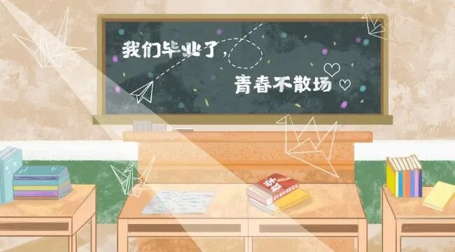 2020毕业寄语简短六年级 2020六年级毕业美好寄语