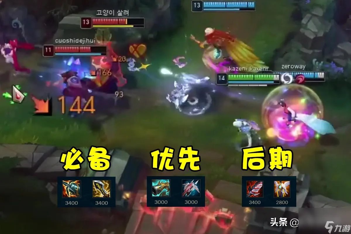 英雄联盟卢安娜的飓风属性介绍 联盟暴击装备详解