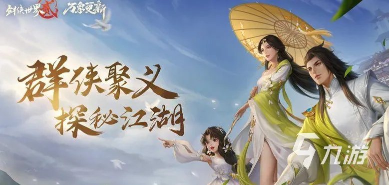 点卡游戏有哪些游戏推荐2021 火爆好玩的点卡游戏合集推荐