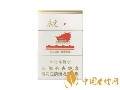 黄鹤楼香烟图片及价格大全集最新