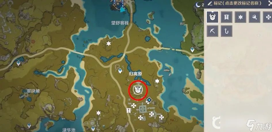 原神奇怪的圆盘四个在哪里在哪 原神四个奇怪的圆盘