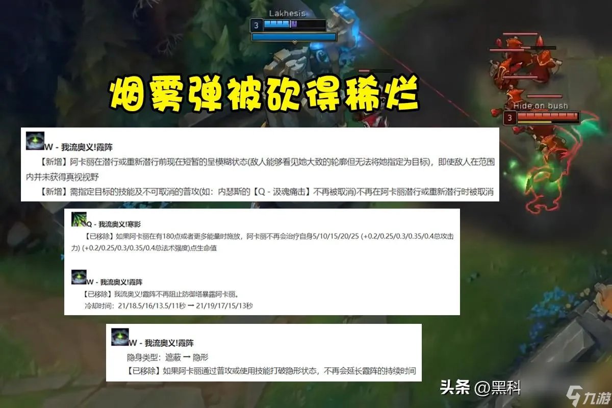 lol暗影之拳是谁的技能 阿卡丽得三大技能分别是什么