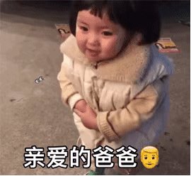 要红包的表情包大全