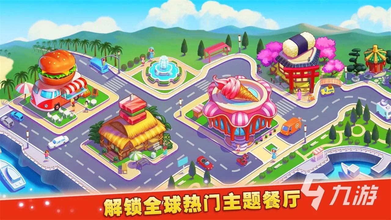 十大好玩的梦想游戏推荐2021 必玩的梦想游戏前十名排行榜有哪些