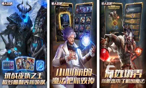 集换式卡牌游戏推荐2023 人气集换卡牌游戏排行榜