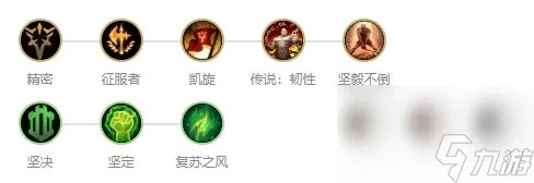 英雄联盟手游诺手怎么出装 德莱厄斯出装详解