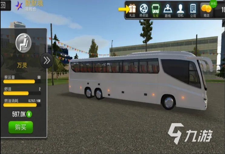 汽车游戏模拟驾驶游戏合集 经典的模拟汽车游戏排行榜2023