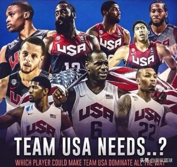 美国男篮奥运会44人大名单公布,你认为最终是哪12人?