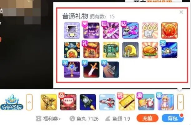 斗鱼超级火箭价格