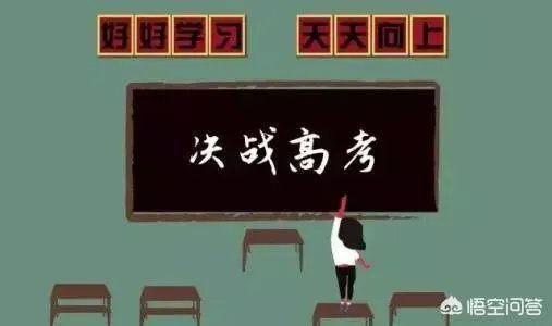 2018年高考人数增加了，是不是意味着高考更难了？