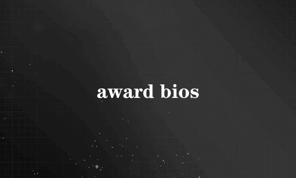 award bios